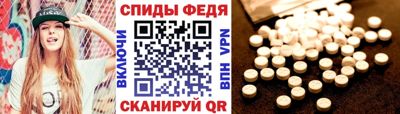 МЕГА   Красавино  АМФ Premium 
