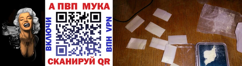 A-PVP СК КРИС  магазин продажи наркотиков  ОМГ ОМГ tor  Красавино 