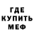 МЕТАДОН кристалл Anna Ryzhko