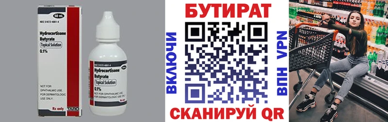 mega ONION  Красавино  Бутират 1.4BDO 