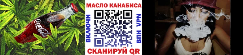 Еда ТГК конопля МЕГА онион Красавино
