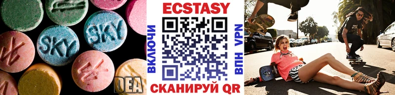 ЭКСТАЗИ ешки  Красавино 
