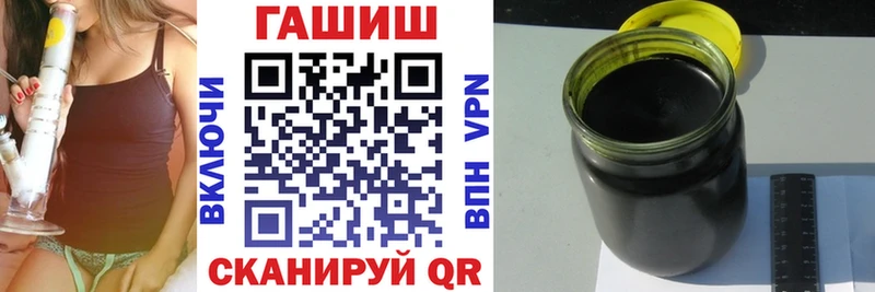 ГАШИШ хэш  Красавино 