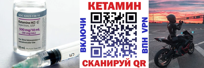 магазин продажи наркотиков  Красавино  Кетамин ketamine 