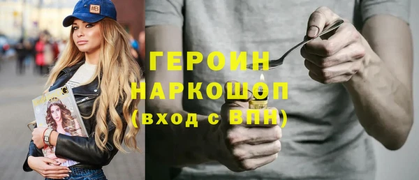 экстази Козельск