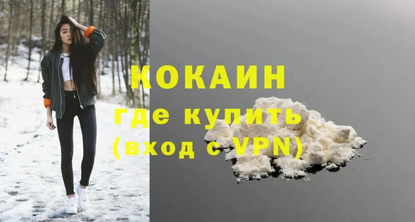 экстази Козельск