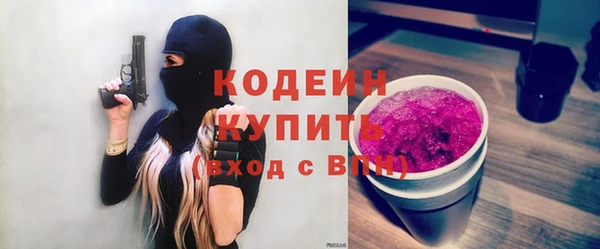 экстази Козельск
