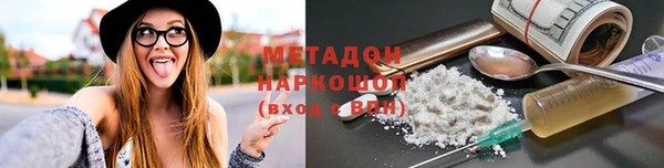 мяу мяу мука Коряжма