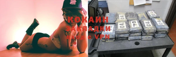 гашишное масло Костерёво