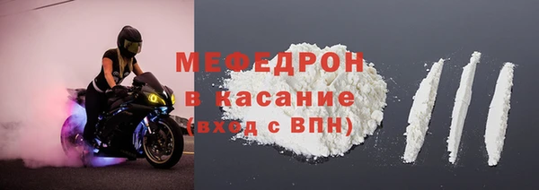скорость mdpv Козловка