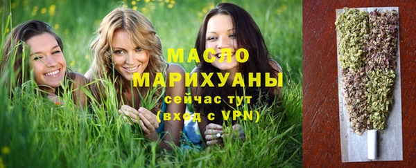 гашишное масло Костерёво