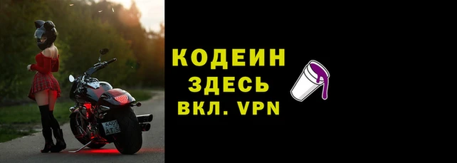 2c-b Кодинск
