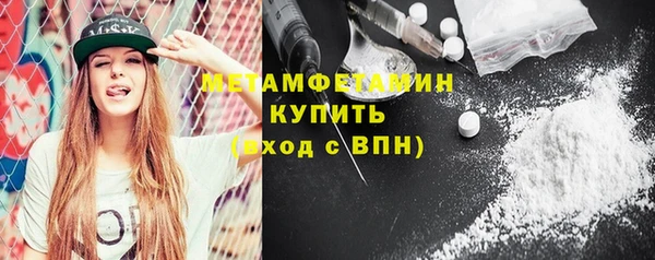 мяу мяу мука Коряжма