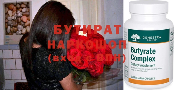 экстази Козельск