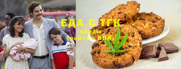 гашишное масло Костерёво
