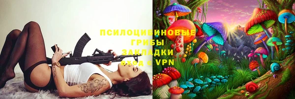 гашишное масло Костерёво