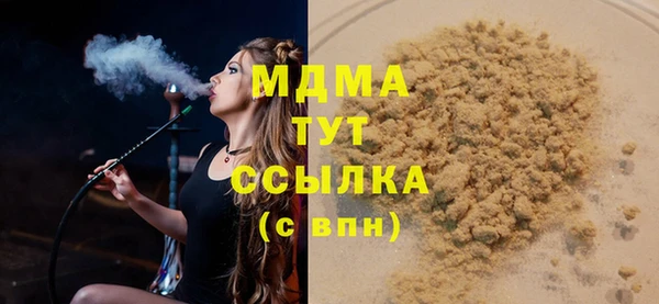 гашиш Корсаков