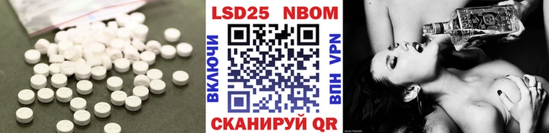 купить наркотики сайты Красавино LSD-25 экстази ecstasy