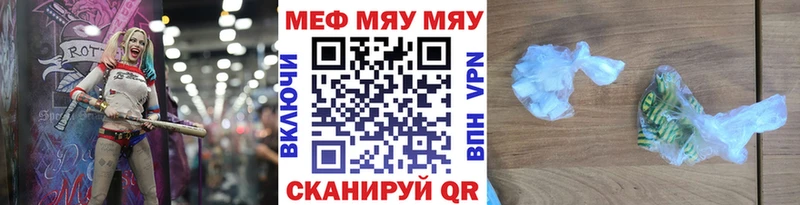 где найти Красавино площадка официальный сайт Мефедрон 4 MMC