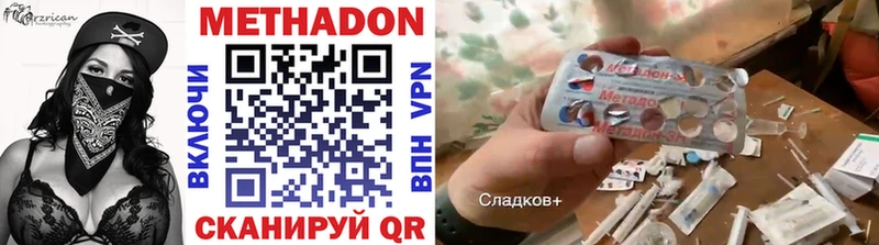 гидра онион  Красавино  МЕТАДОН VHQ 