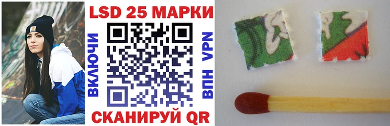 мега ссылка  Красавино  Марки N-bome 1500мкг 