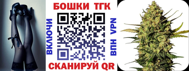 Канабис THC 21% Красавино